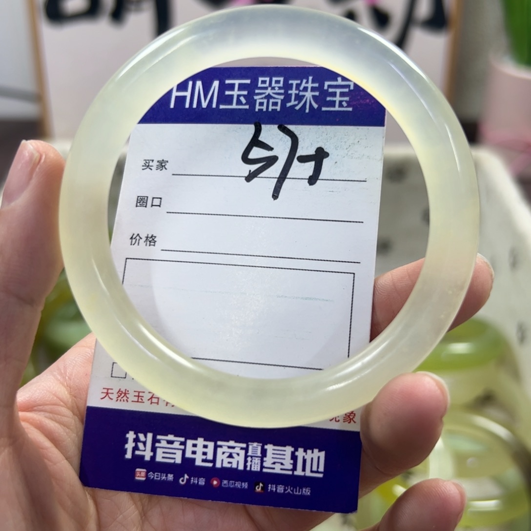 蛇纹石玉手镯未镶嵌203