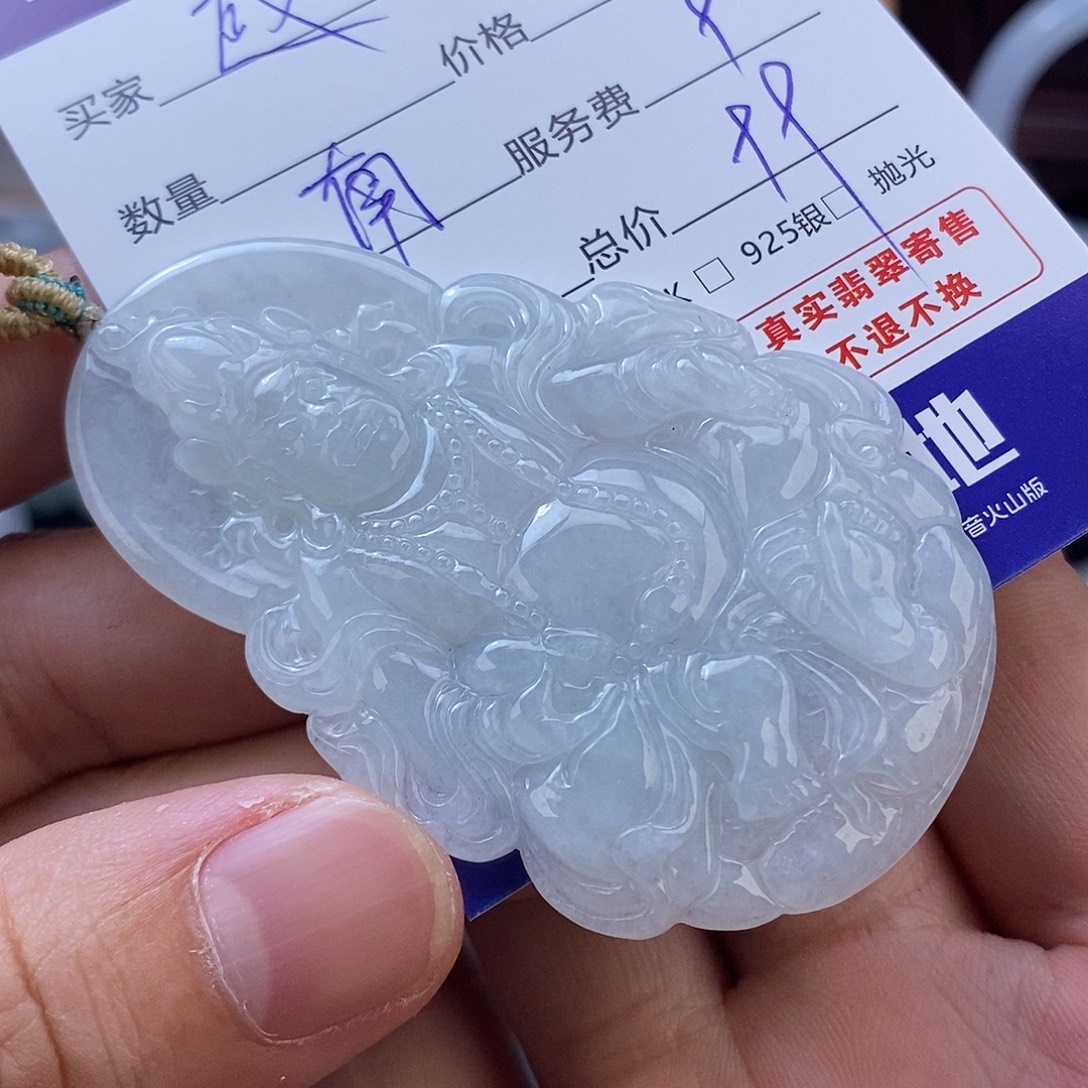 赵***学翡翠未镶嵌颈饰翡翠