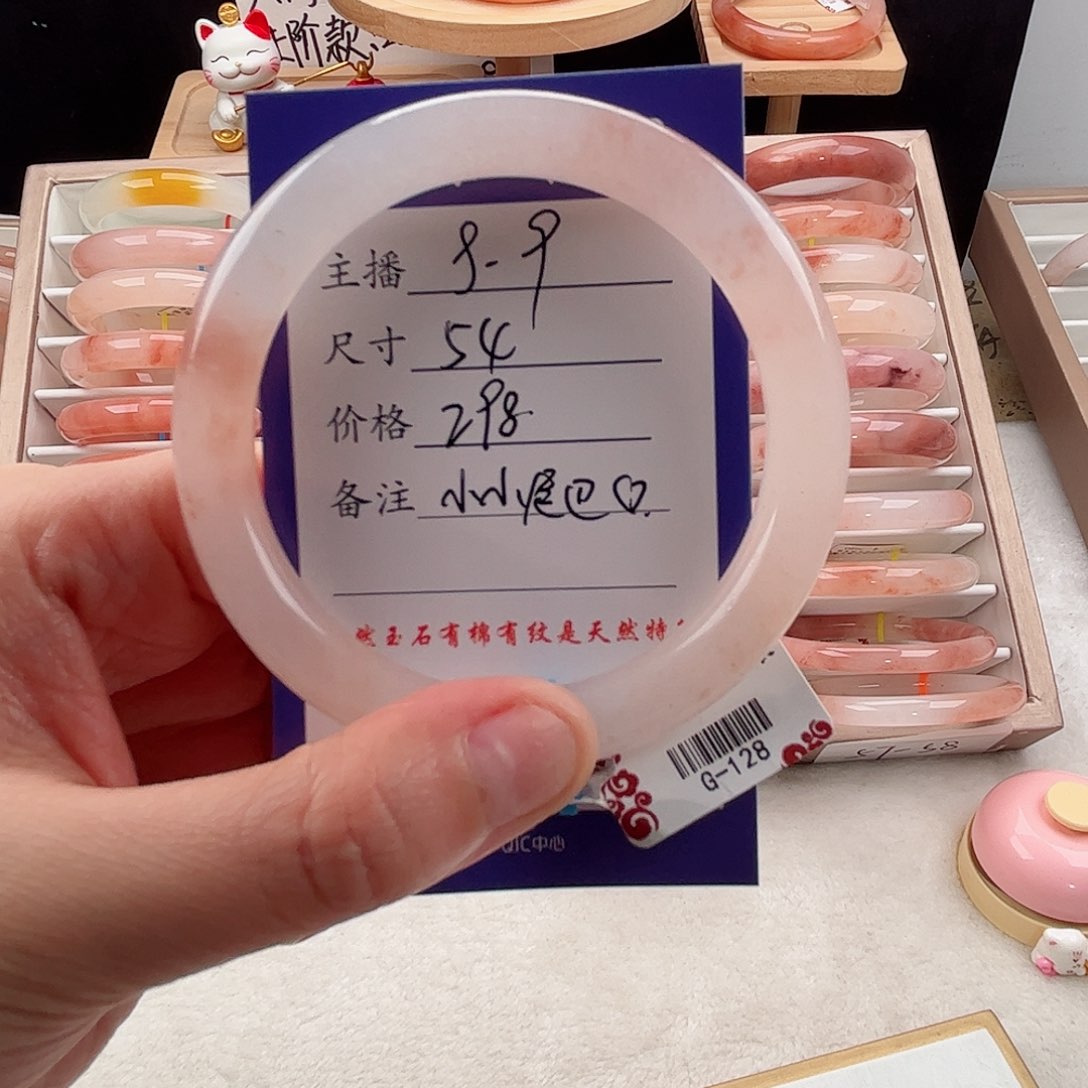 未镶嵌手镯石英质玉