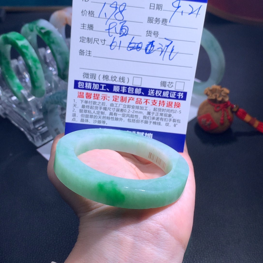 龙***舞未镶嵌翡翠手镯定制翡翠