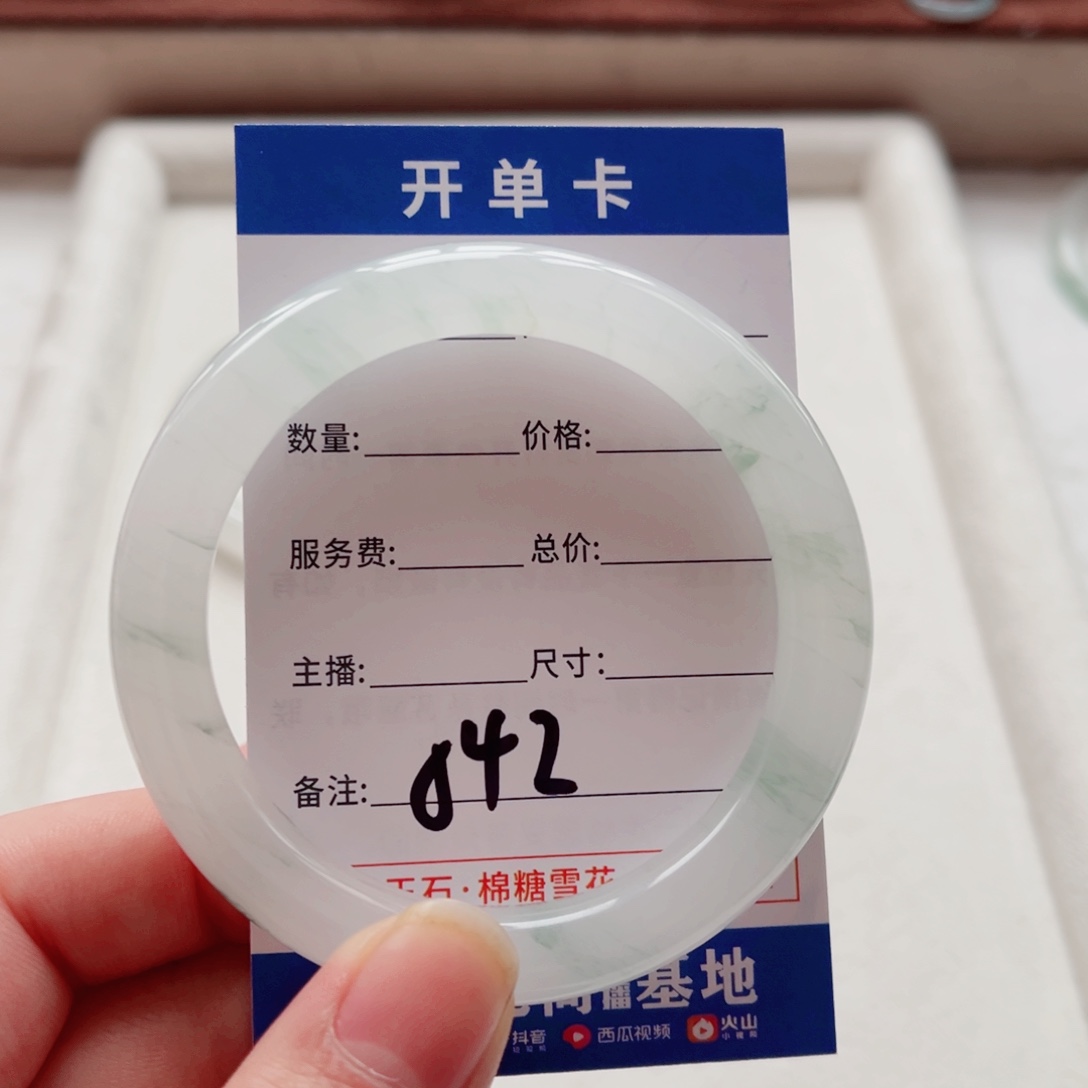 石英质玉手镯未镶嵌ᴴ****