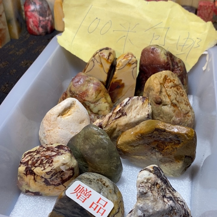 昌化鸡血石印章石