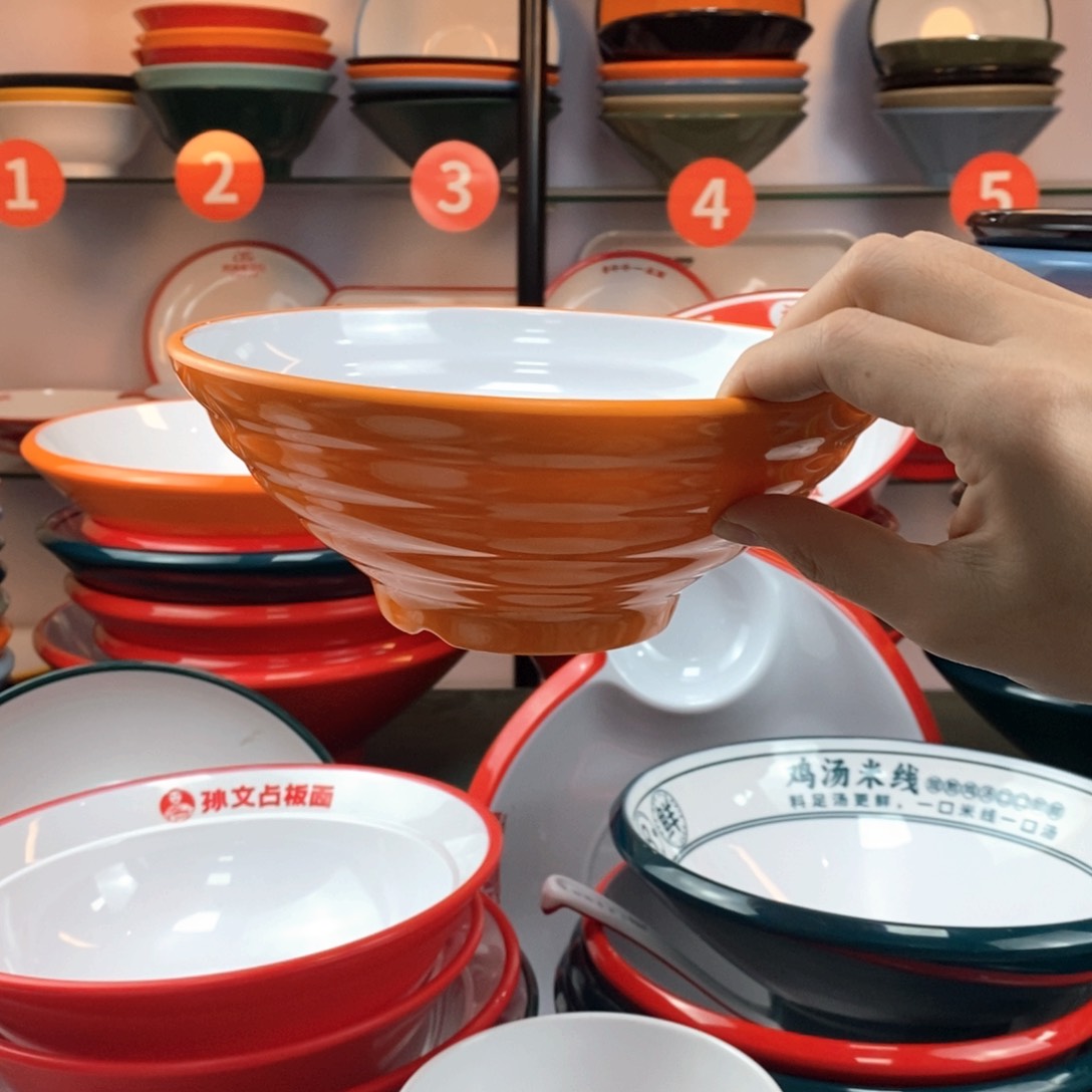 密胺7.5寸 橙白1个。        