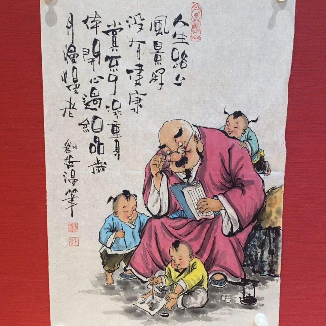 国画当代新禅意文人画代表—许创哲