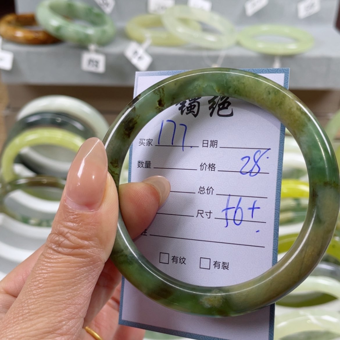 【闪购商品】蛇纹石玉手镯未镶嵌