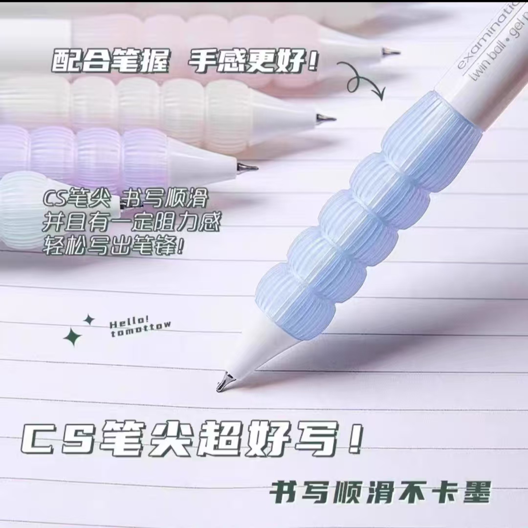 颜色不挑速干精工双珠珠头按动黑色中性笔考试笔