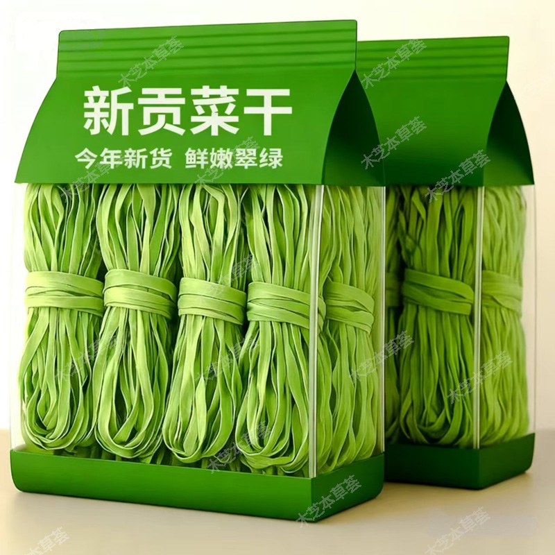 500g贡菜干当季新货贡菜干货新鲜苔干响菜火锅凉拌脱蔬菜商用批发