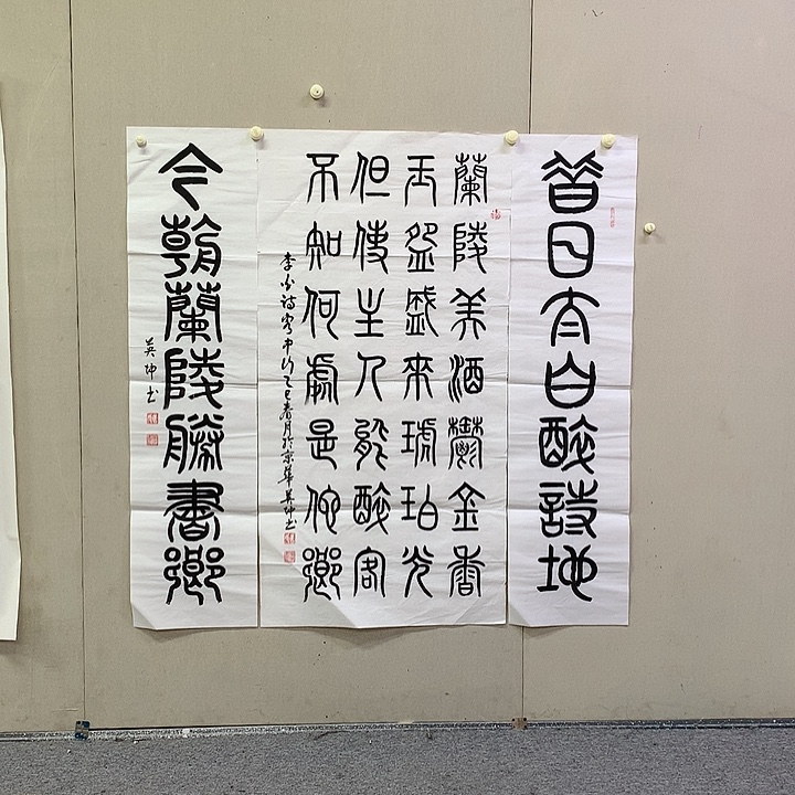 书法朱英坤书法作品欣赏