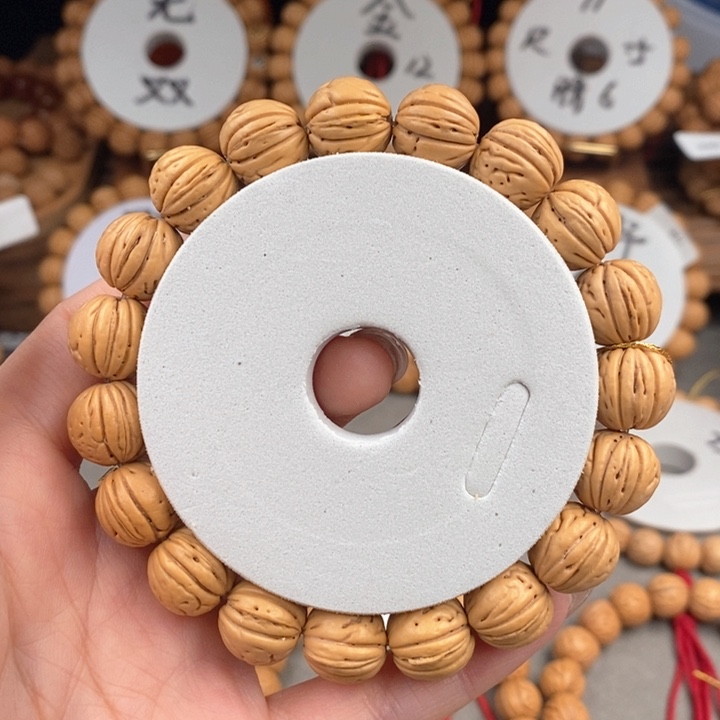 桃核手串精灵13.5……