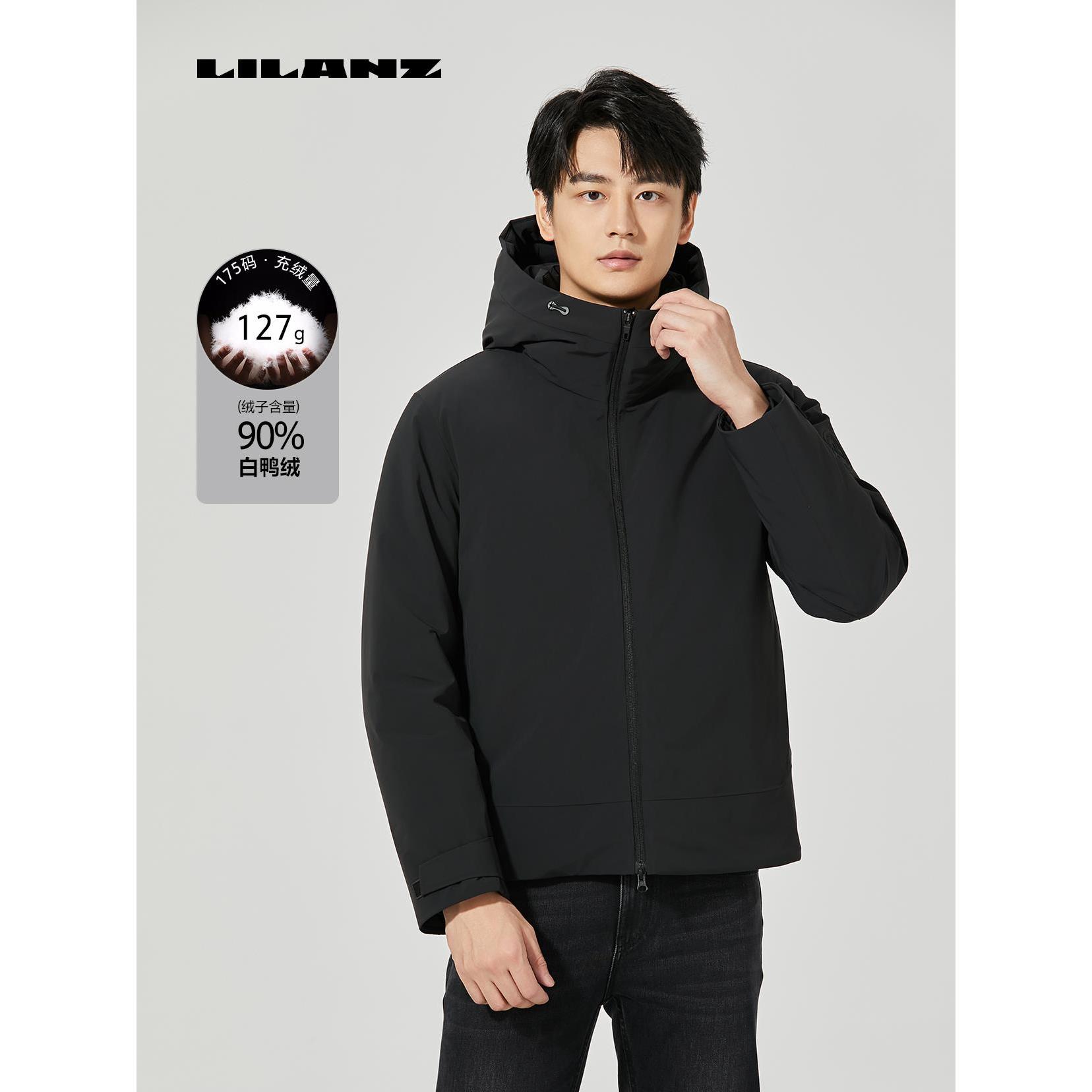 Lilanz/利郎男士户外拒水羽绒羽绒冬季短款茄克(24DRF040)羽绒服
