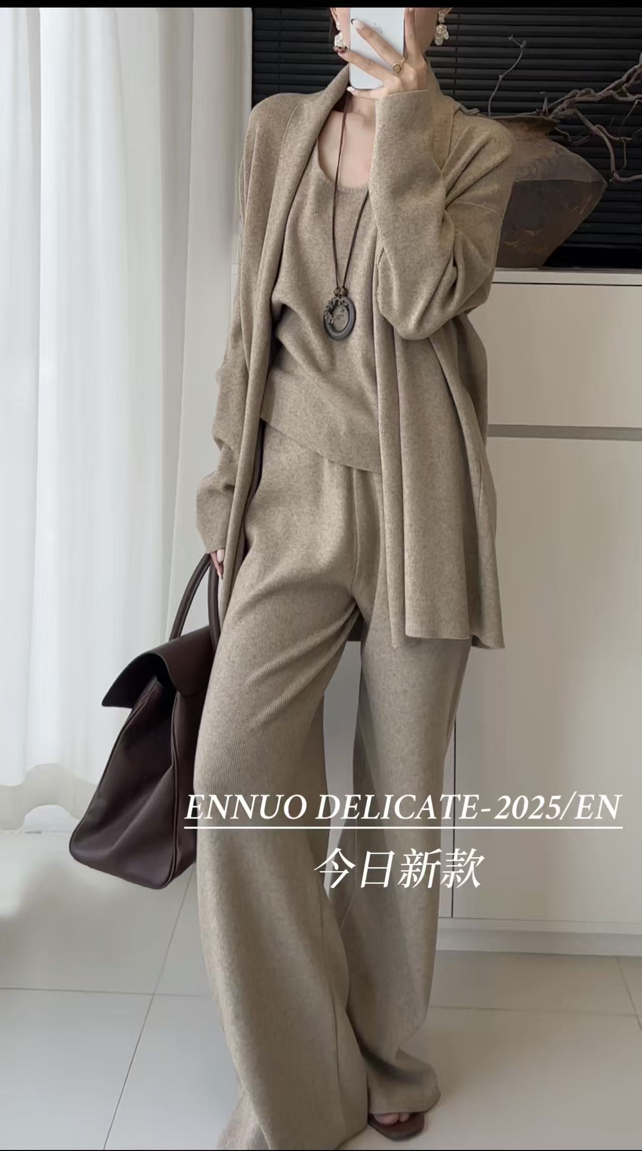 极简慵懒舒适显瘦开衫裤子背心针织三件套 0123