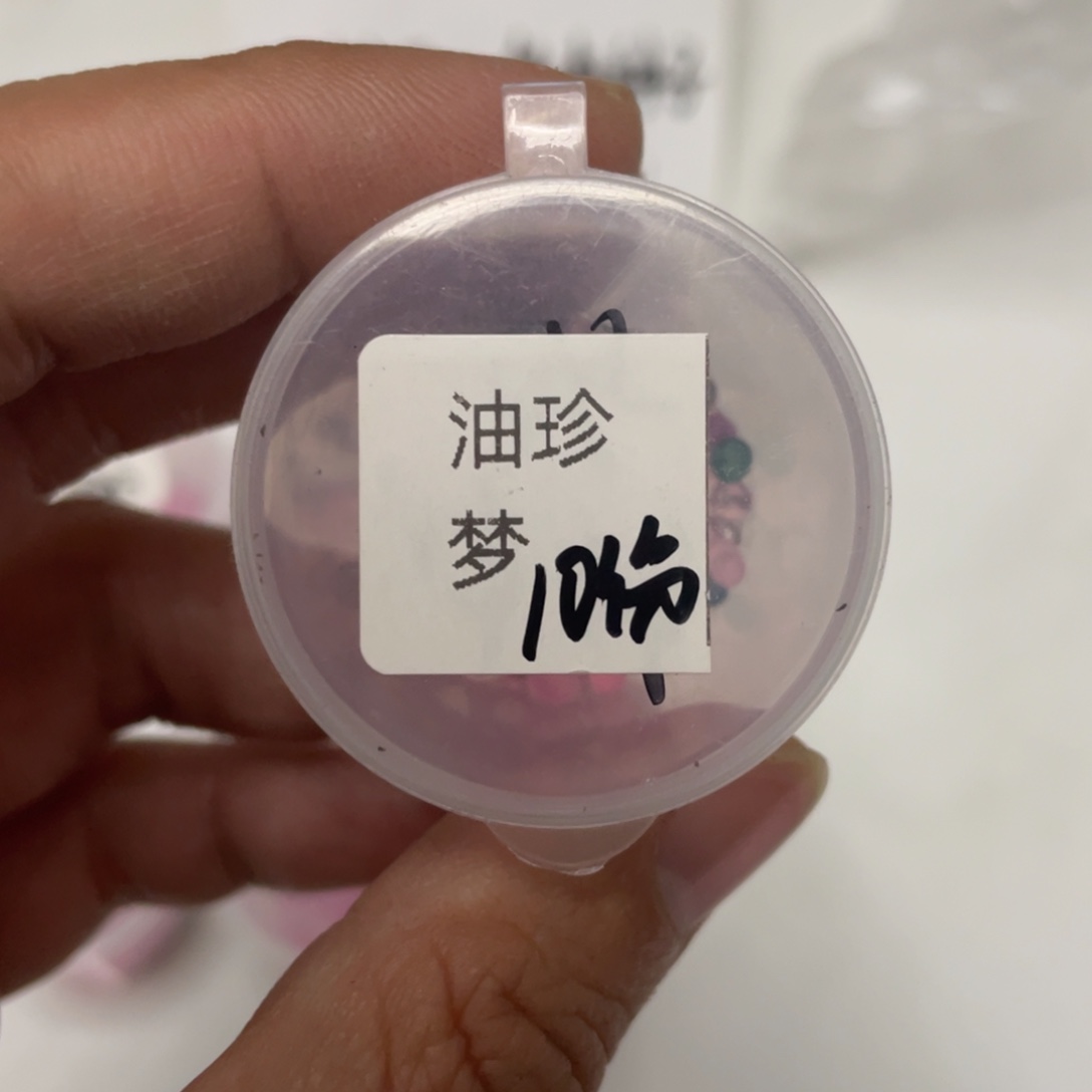 油体珍妮✖️梦露20粒，新品