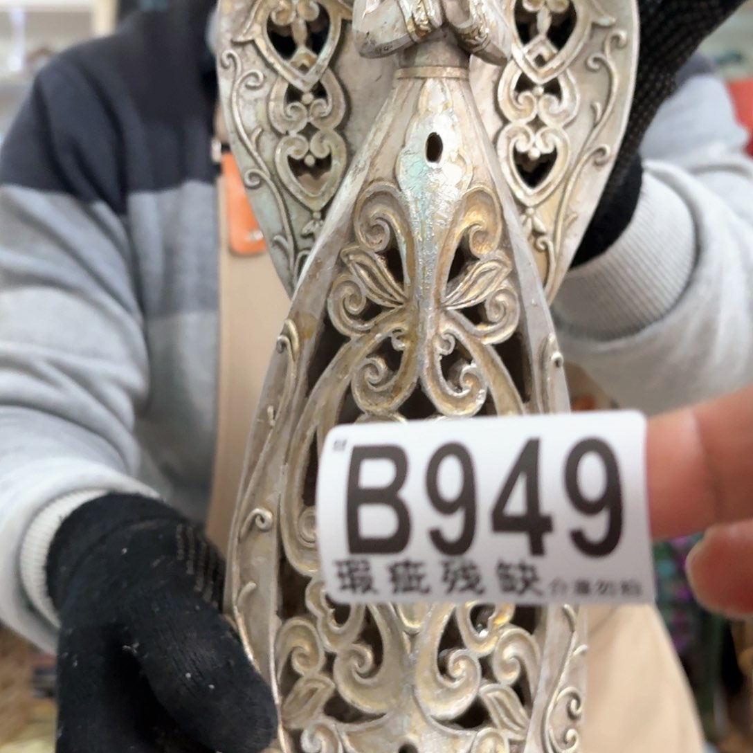 核桃木/黑胡桃（胡桃木）