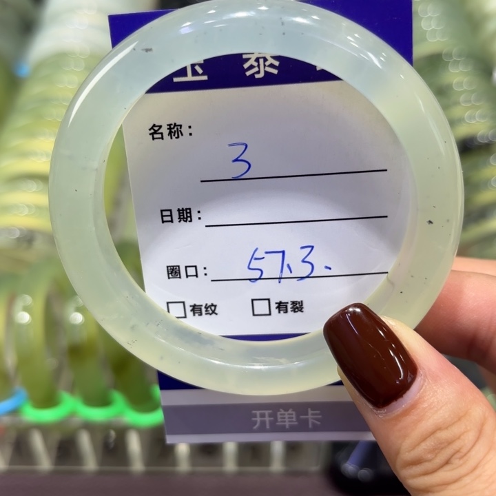 未镶嵌岫玉手镯天然