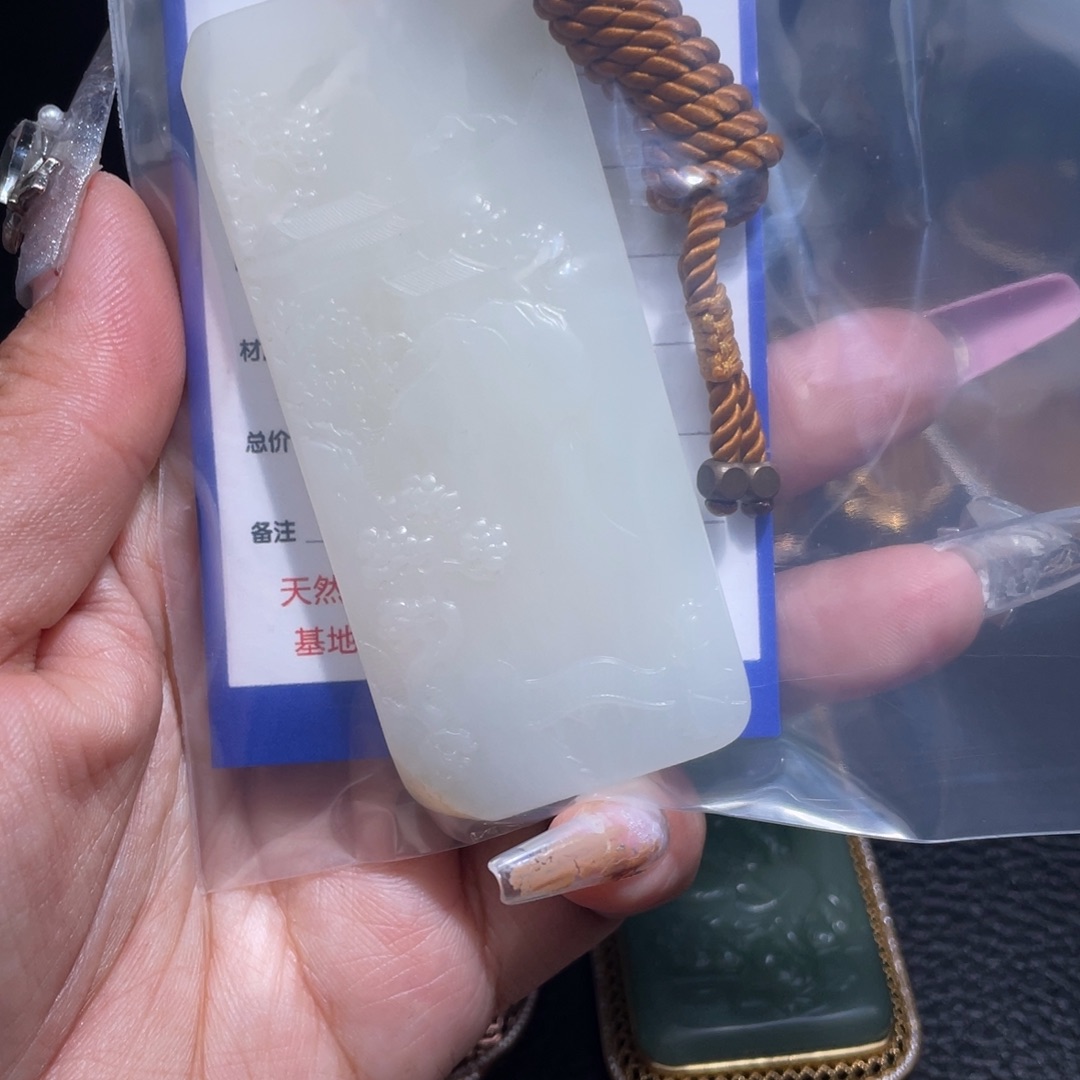 颈饰未镶嵌和田玉豫****司