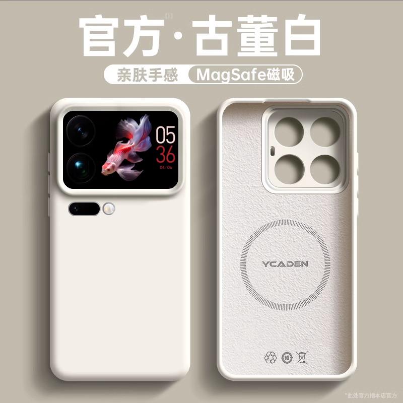 适用小米17promax手机壳新款磁吸液态硅胶17pro保护套超薄防摔壳