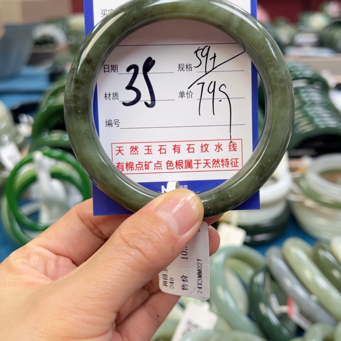 和田玉手镯未镶嵌