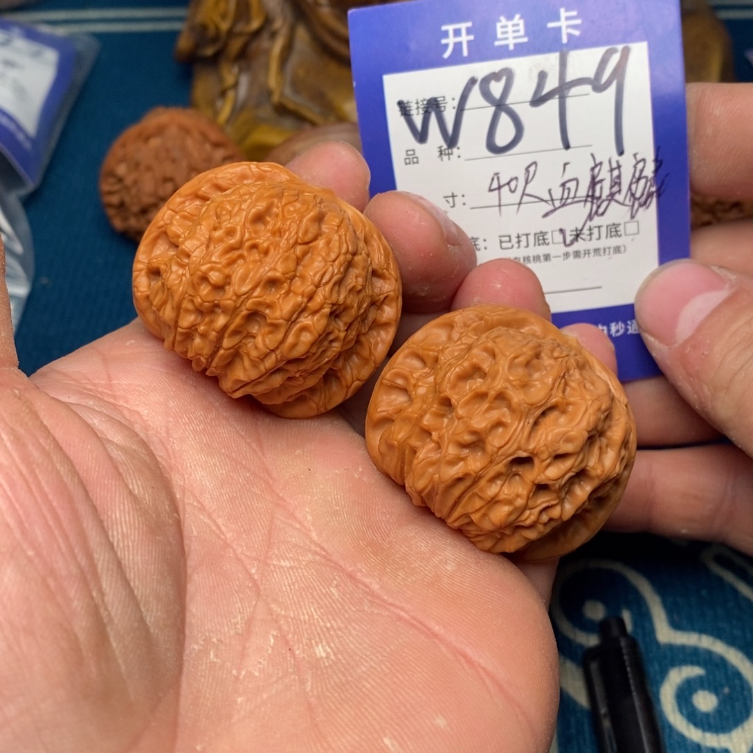 文玩核桃把件文玩