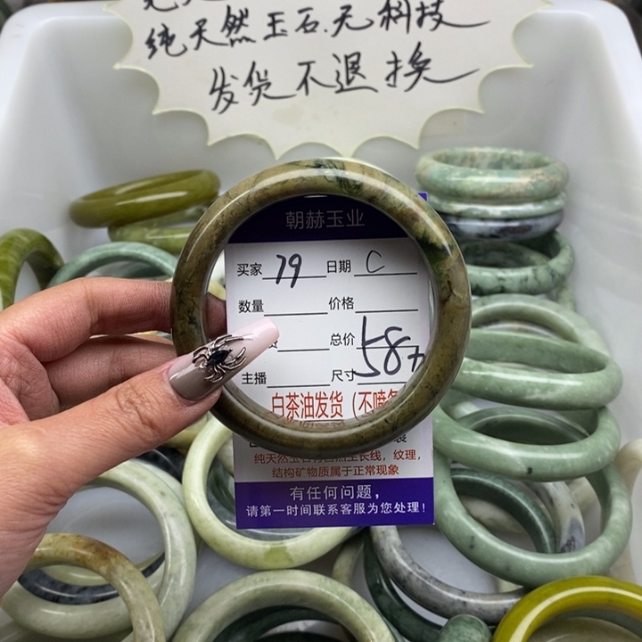 蛇纹石玉手镯未镶嵌