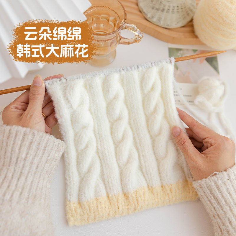 手工diy云朵绵绵毛线编织韩式大麻花围巾材料包新手自制秋冬礼物