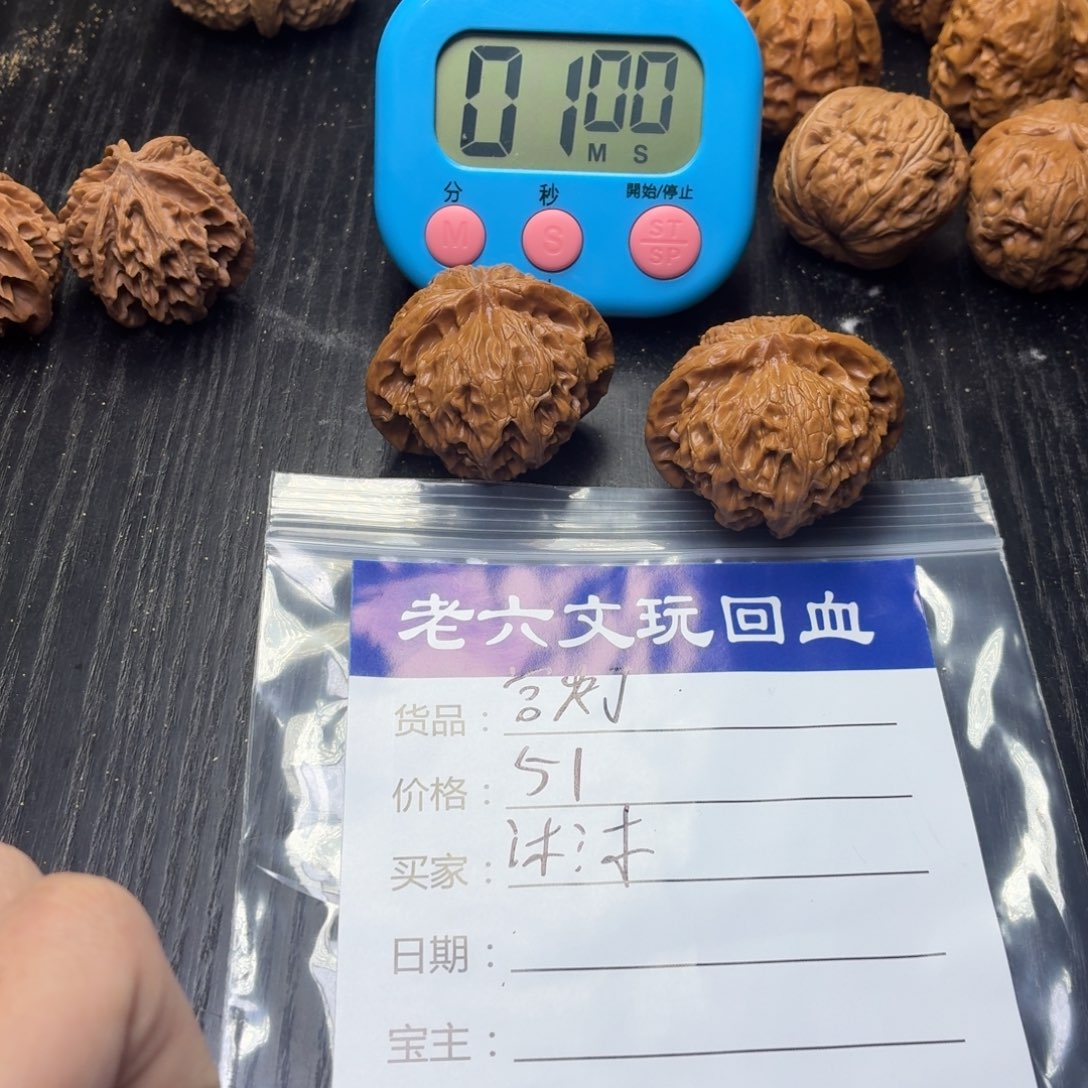 沐***家吊坠文玩核桃11111