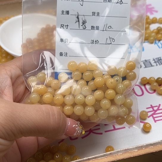 散珠翡翠翡翠散珠