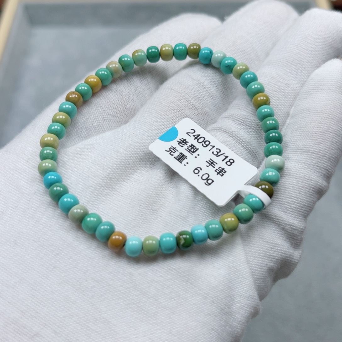 绿松石未镶嵌挂件