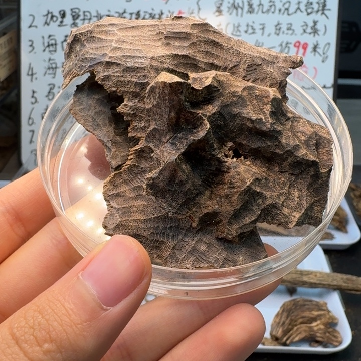 越南芽庄壳香12.2克 甘甜韵味