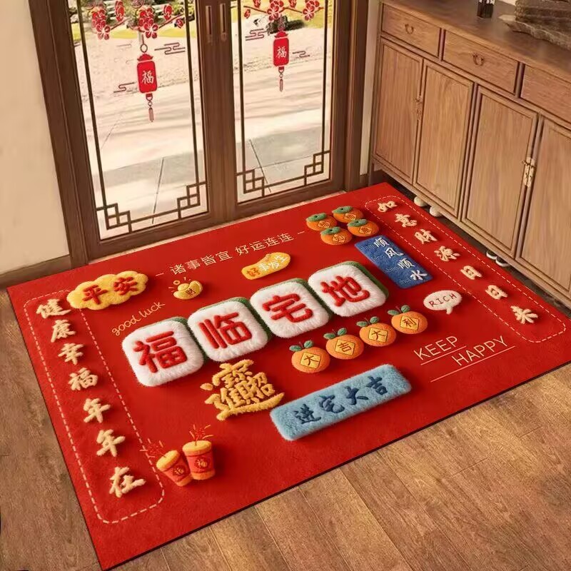 新年喜庆防滑耐磨耐脏入户门玄关地垫红色2026