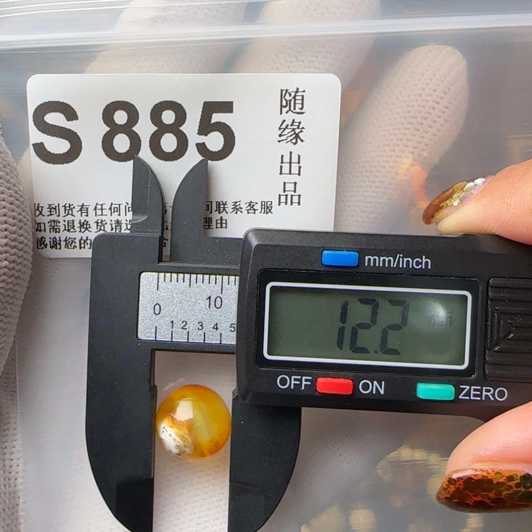 琥珀裸石未镶嵌12尺寸