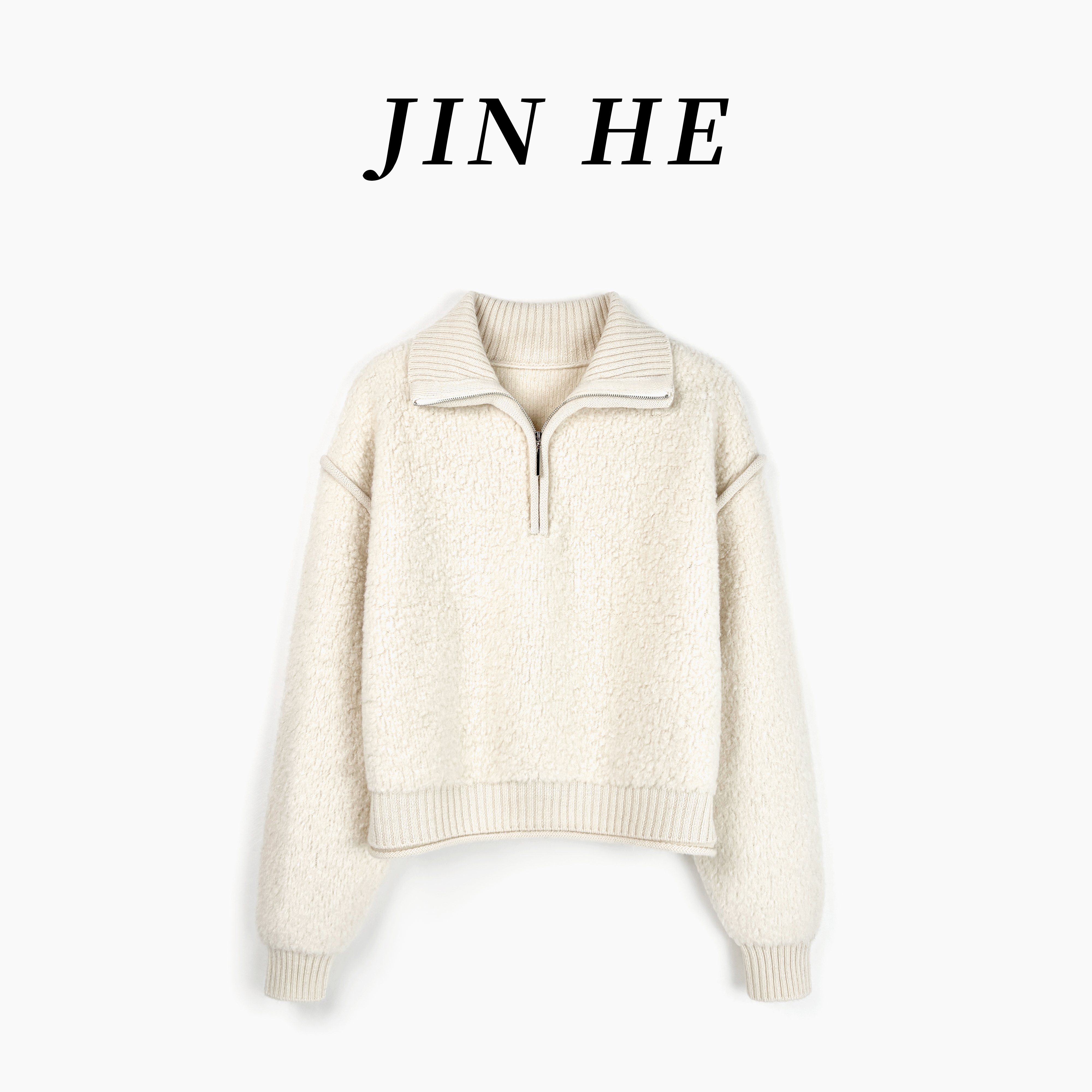 春秋百搭慵懒圈圈毛拉链翻领毛衣好看外穿打底羊毛针织衫PSs3181