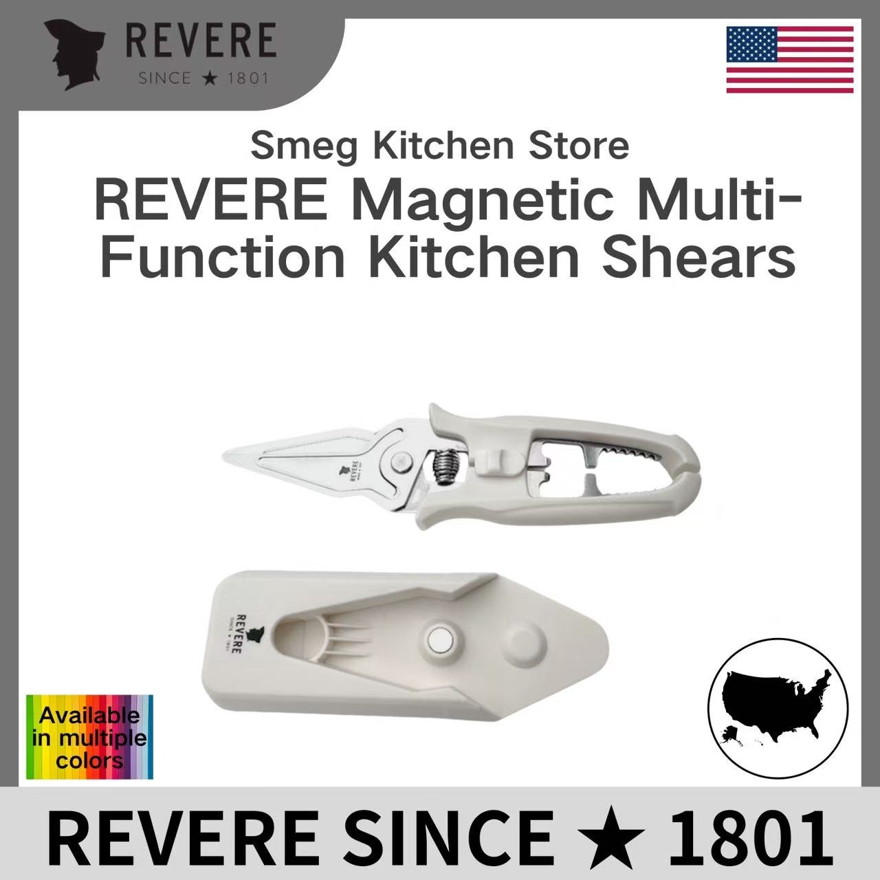 REVERE家用厨房磁吸多功能剪刀剪骨头夹核桃开瓶器