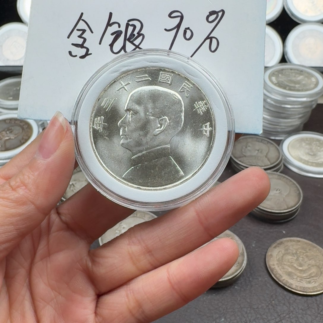 银Ag900r****3银元钱币工艺品学习币9090