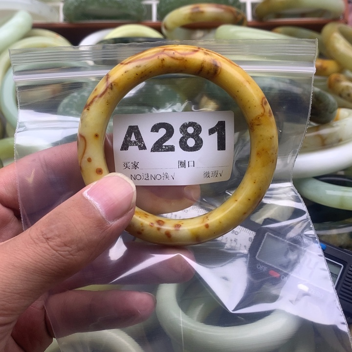 用***8未镶嵌蛇纹石玉手镯
