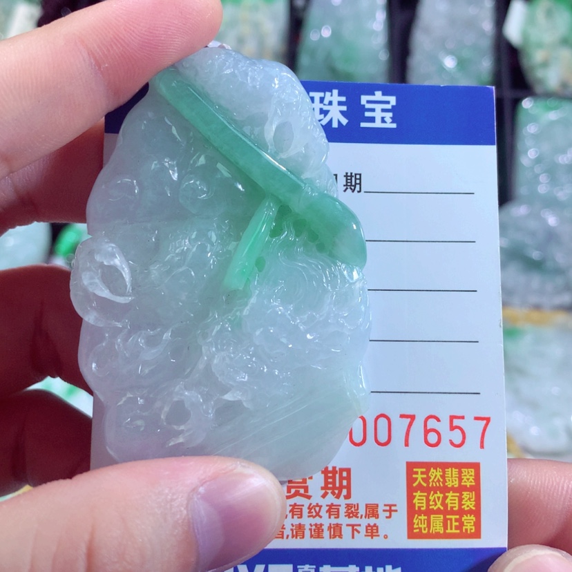 【闪购商品】翡翠颈饰未镶嵌挂件