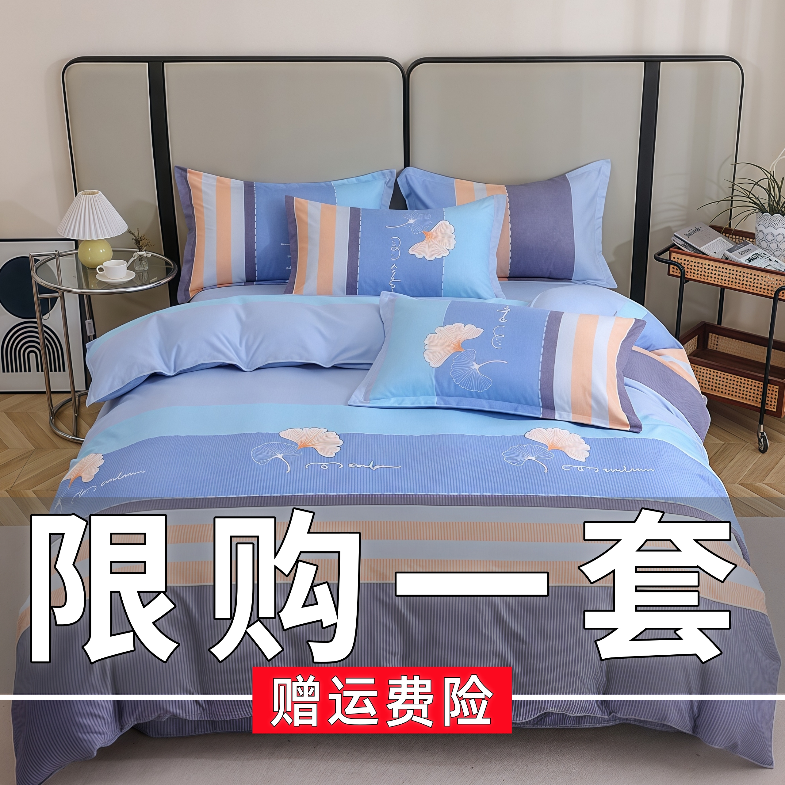 简约斜纹亲肤床上用品四件套床单被套秋冬加厚被罩单双人学生宿舍