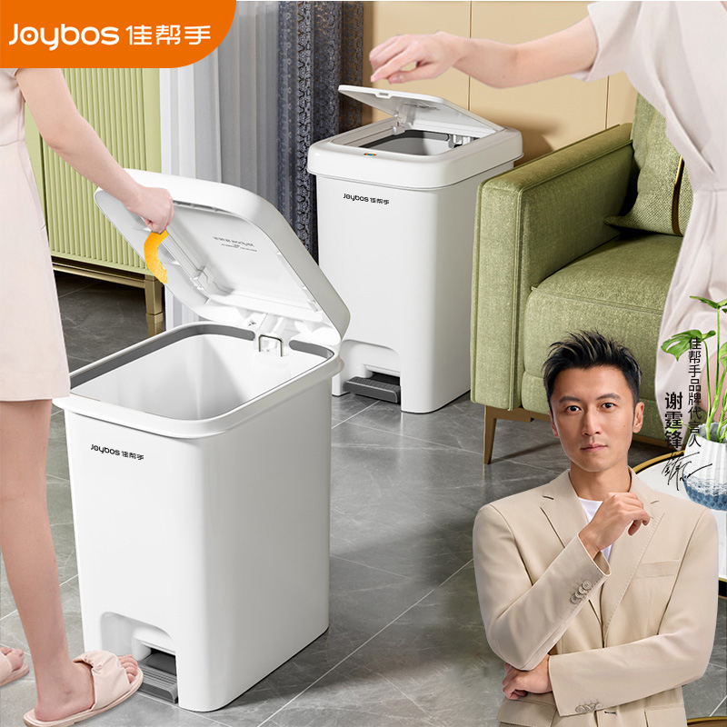 佳帮手垃圾桶家用带盖卫生间厨房客厅卧室室内脚踏式大容量垃圾筒