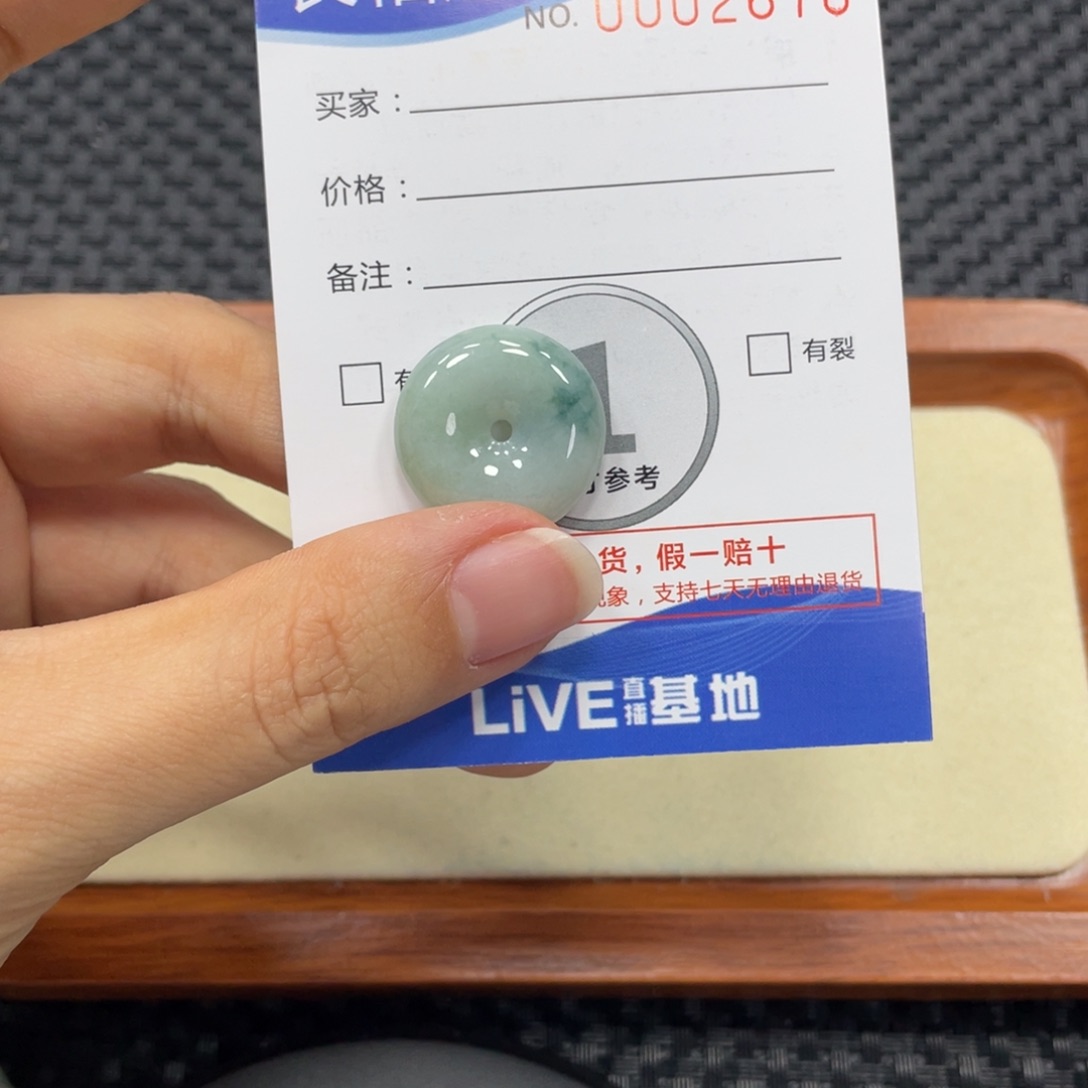 翡翠颈饰未镶嵌翡翠吊坠x 2676