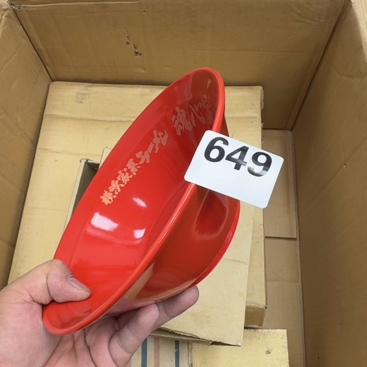 瓷片瓷器工艺品摆件瓷器瓷器