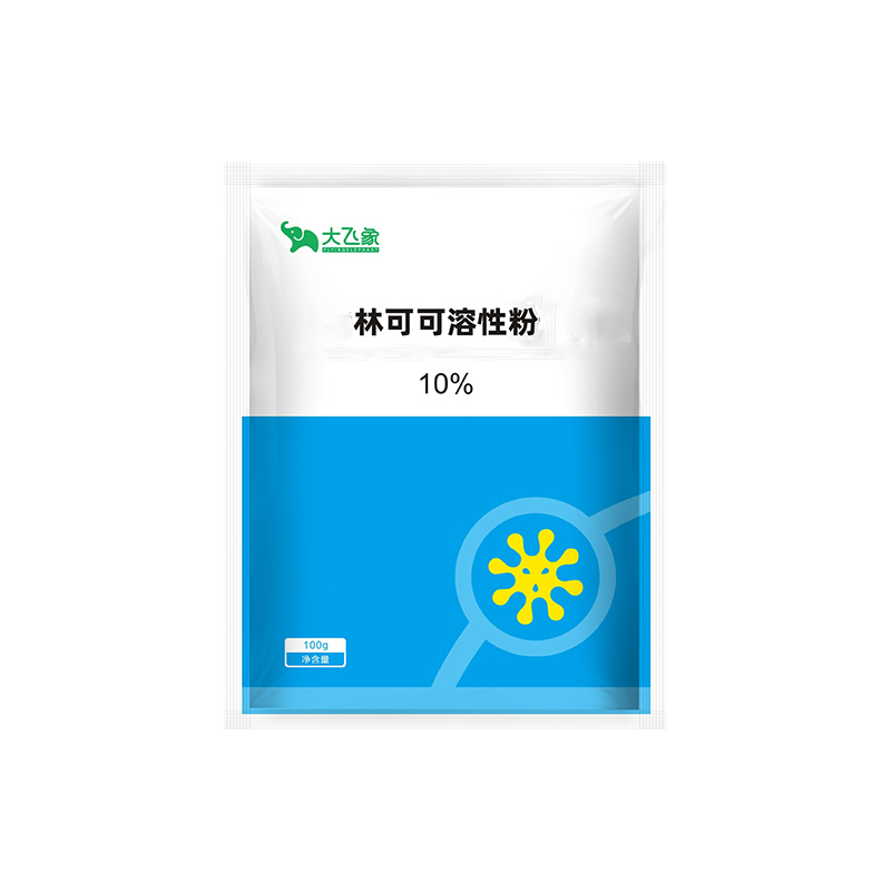 大飞象—10%林可粉—可拌料可饮水