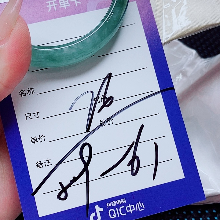 翡翠未镶嵌手镯（圆镯）