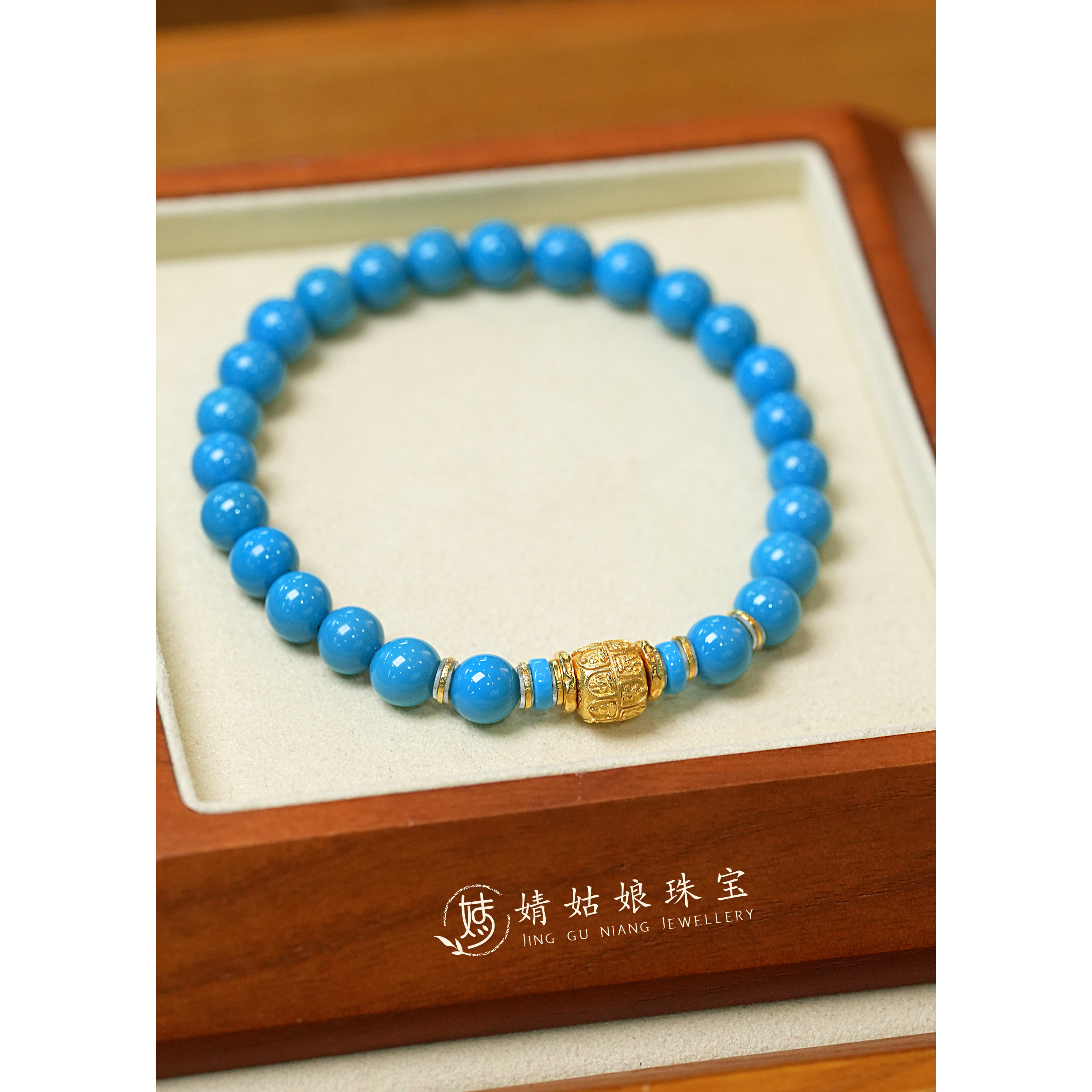 【婧婧精选】典藏 · 18K金八大守护原矿云盖寺玉化蓝绿松石手串6mm+