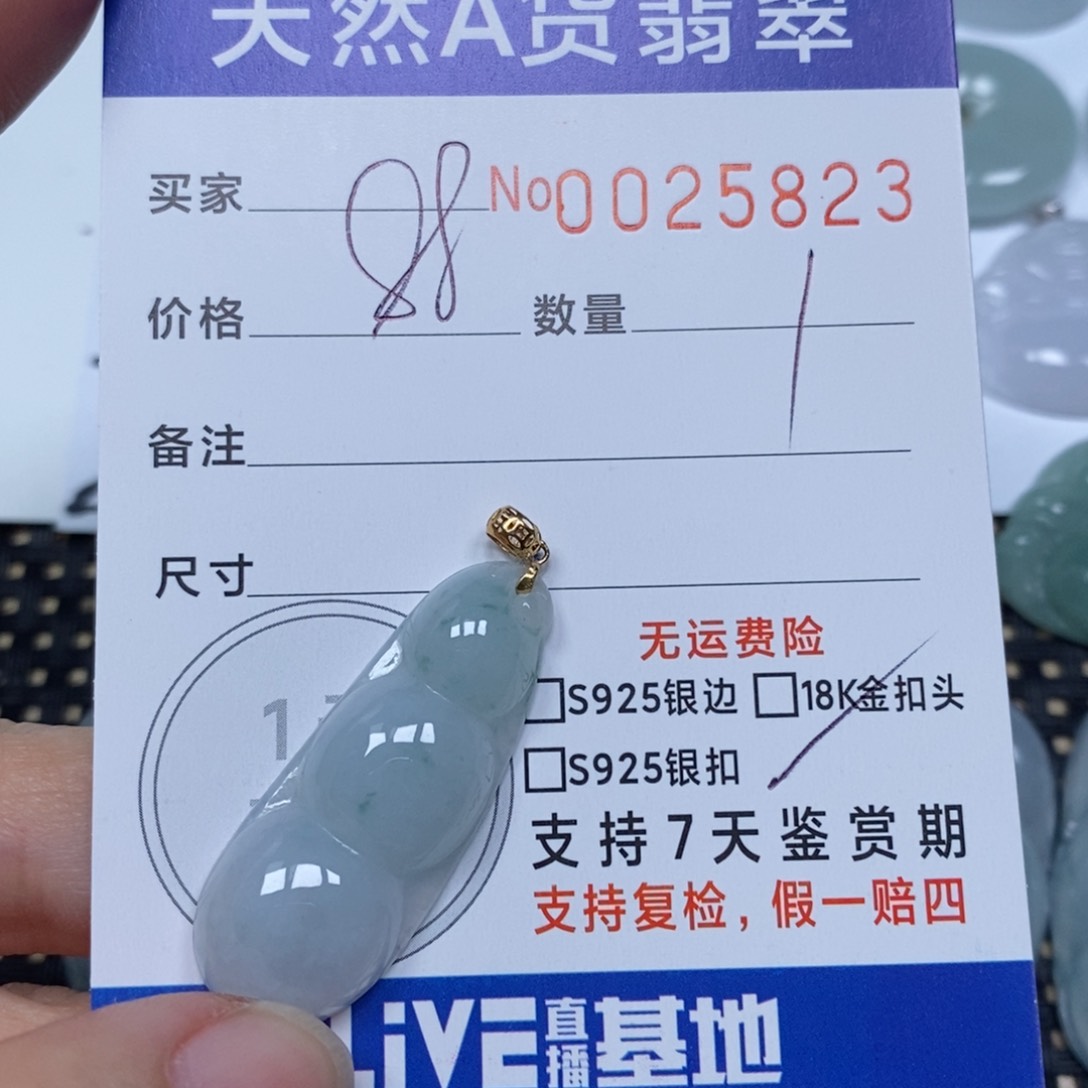 翡翠颈饰未镶嵌天然缅甸翡翠