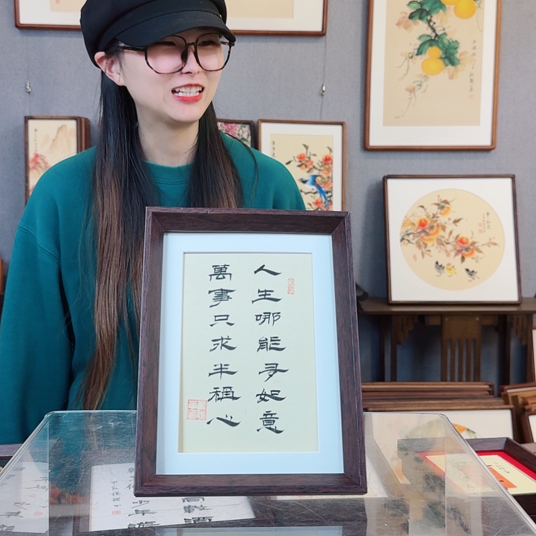 国画纯手绘，纯手写带框尺寸：8寸18×23厘米