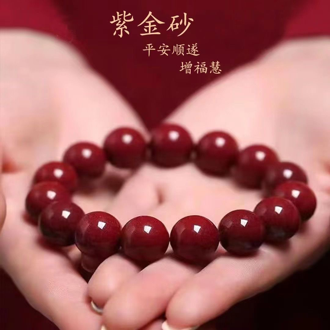 含辰砂工艺品天然朱砂12mm国风手链