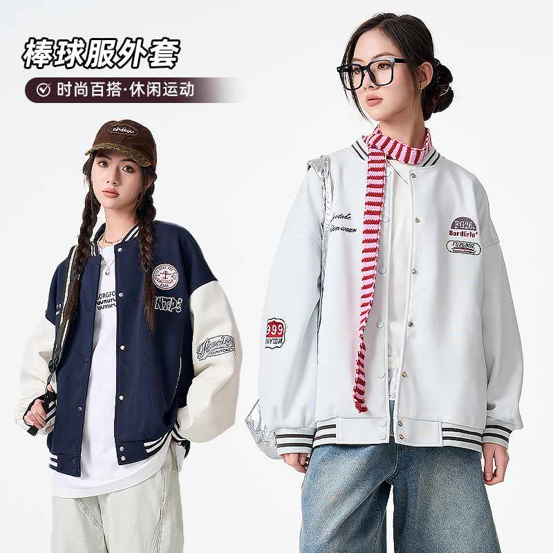 【美式棒球服】春秋装户外初高中学生女孩中大童女童夹克外套洋气潮