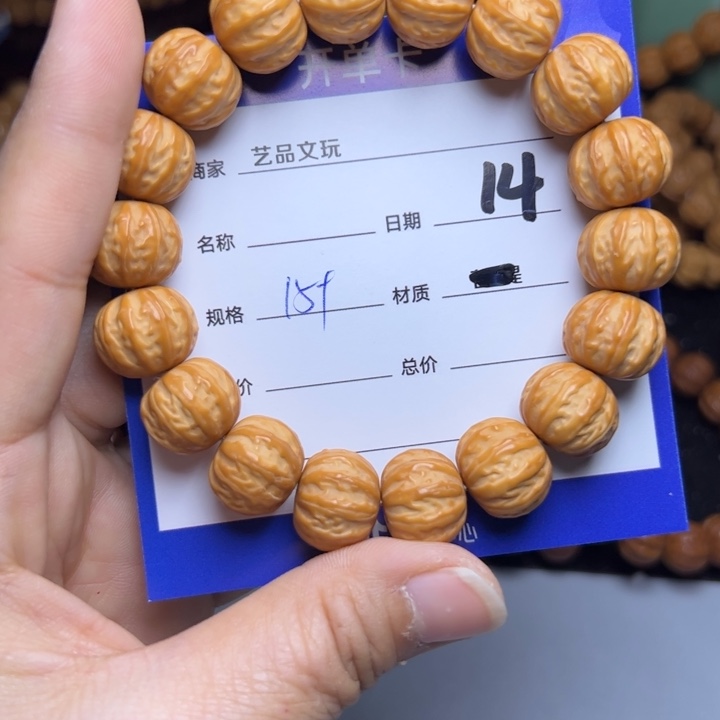 猴头核桃手串猴头