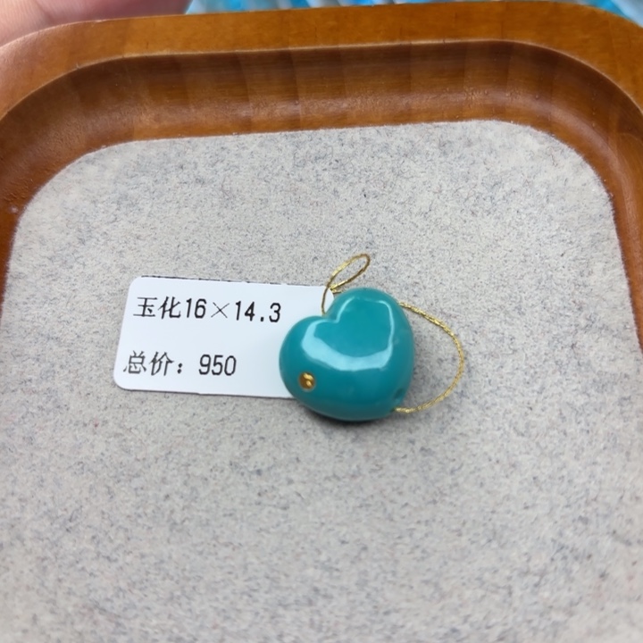 绿松石未镶嵌手链