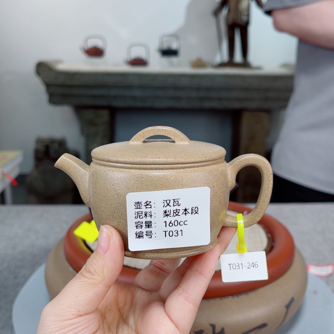 茶壶紫砂紫砂刻绘