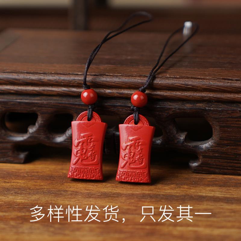 含辰砂工艺品【阳阳】文哲将军朱砂牌【多样性发货，发一件】